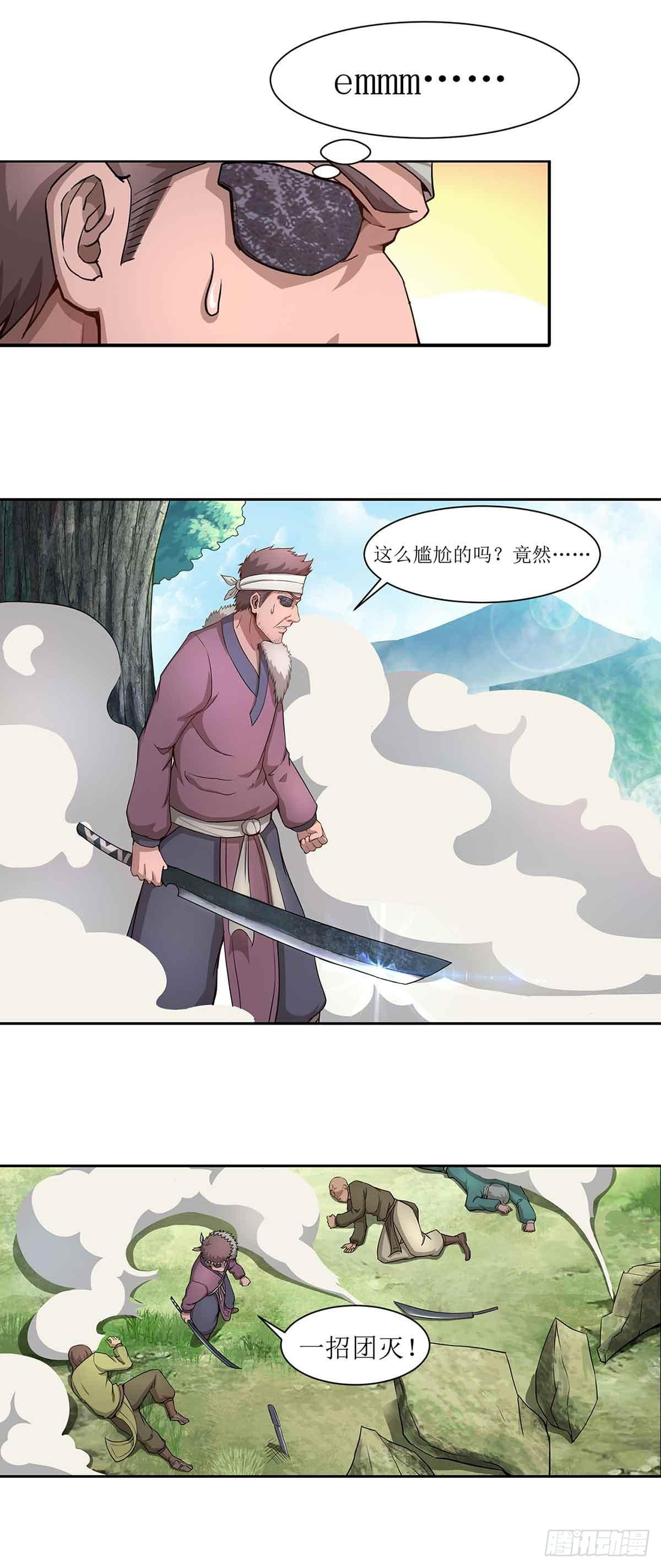 超能力大巴车杀手漫画,第3话 武功？超能力？2图