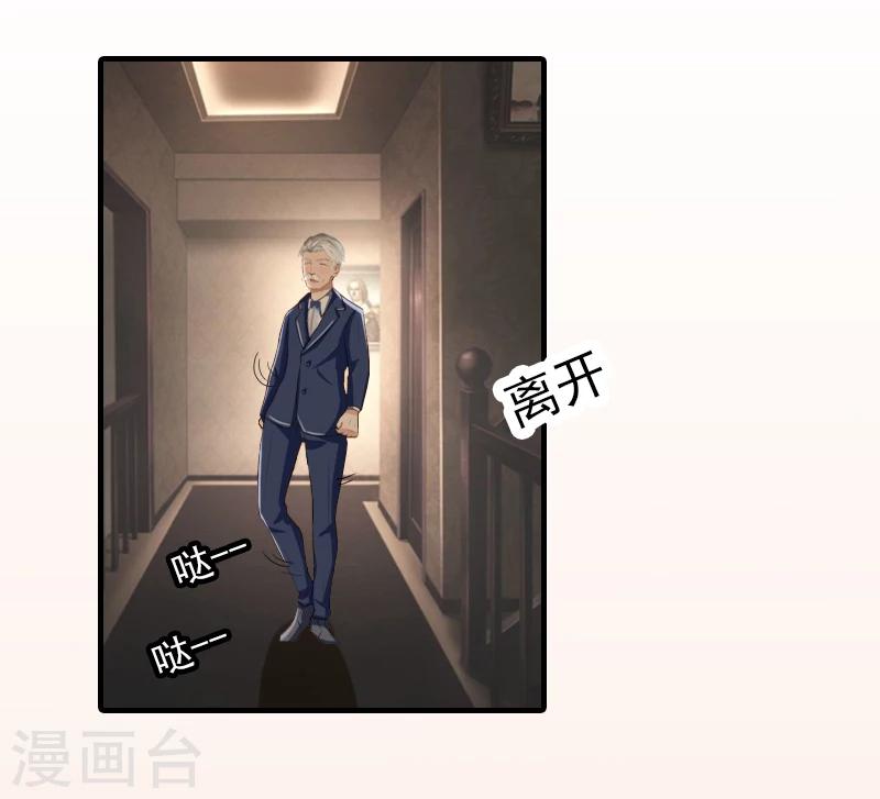 深情难料：总裁别放手漫画,第7话 销假来上班2图