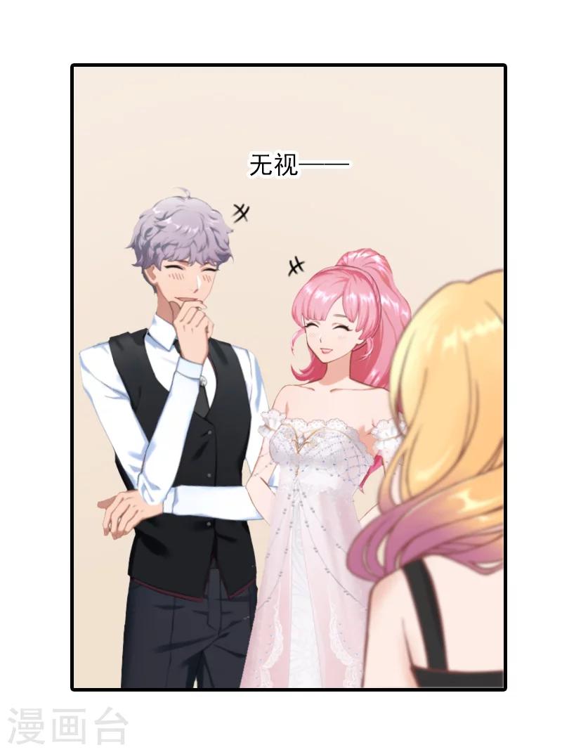 深情难料：总裁别放手漫画,第36话 幸福一辈子！2图