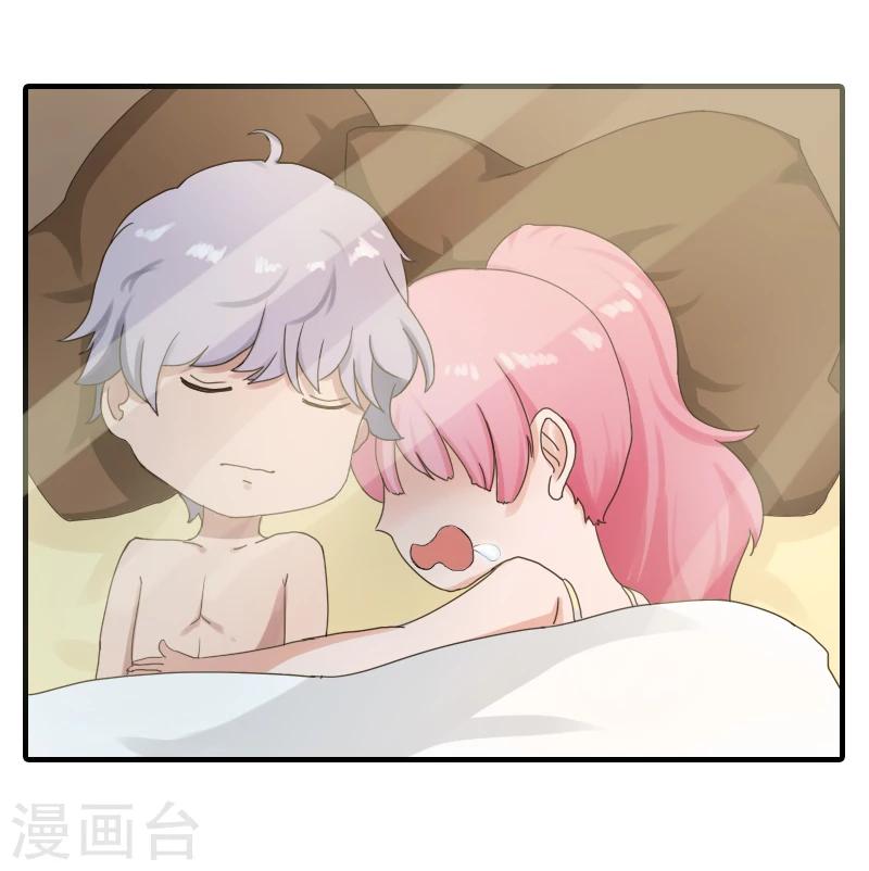 深情难料：总裁别放手漫画,第9话 我不是故意的！1图