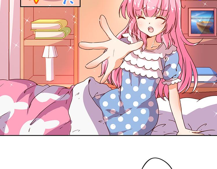 魔法少女帕西诺变身漫画,第3话 糗大了！2图