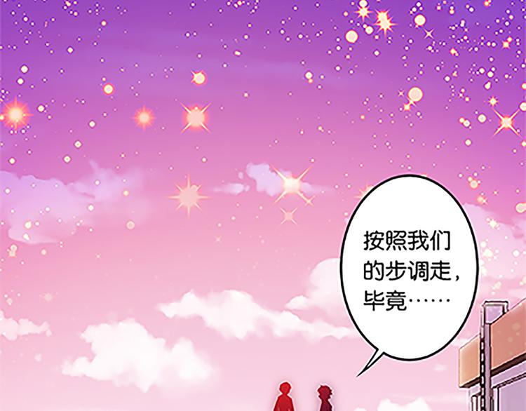 魔法少女变身全身曝光漫画,第38话 规则2图