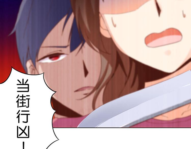 魔法少女伊莉雅剧场版雪下的誓言漫画,第8话 成为魔法少女的资质1图