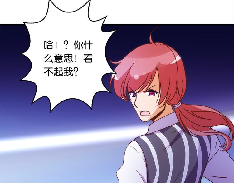 魔法少女全集漫画,第31话 绞杀魔法少女1图