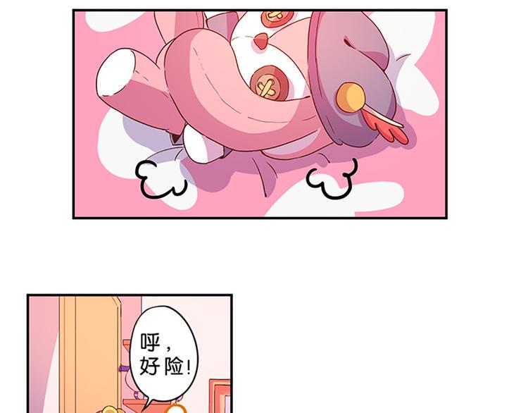 魔法少女帕奇诺漫画漫画,第4话 有变态1图