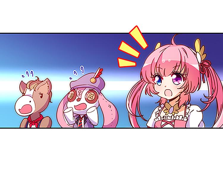 魔法少女帕西诺变身漫画,第37话 玲玲姐特别强！1图