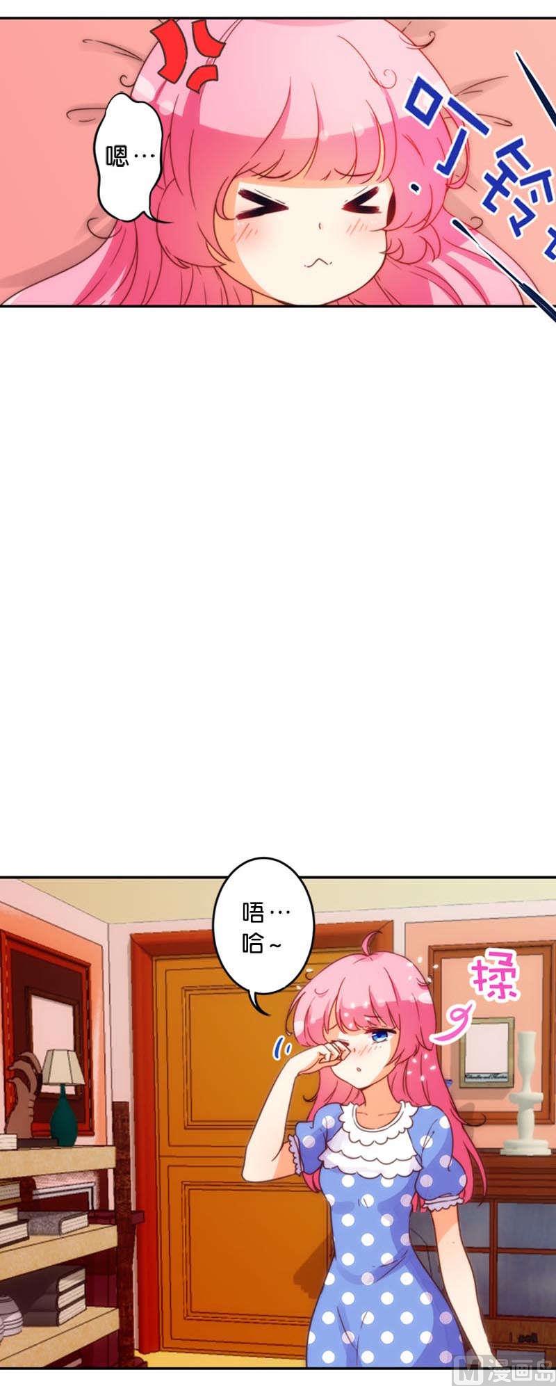 魔法少女帕奇诺动画漫画,第44话1图