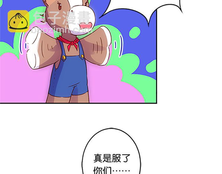 魔法少女帕奇诺免费漫画漫画,第40话 猎物2图