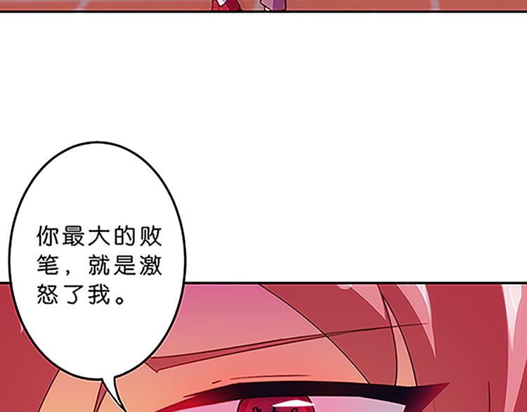 魔法少女帕奇诺为什么没有动画了漫画,第37话 玲玲姐特别强！2图