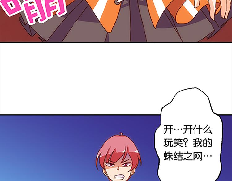 魔法少女小圆动漫漫画,第36话 你太弱了！2图