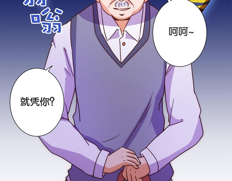 魔法少女全集漫画,第31话 绞杀魔法少女1图