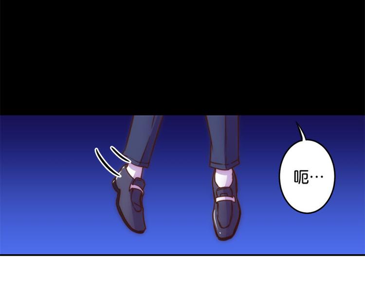 魔法少女帕奇诺塔罗牌微博漫画,第35话 埋伏1图