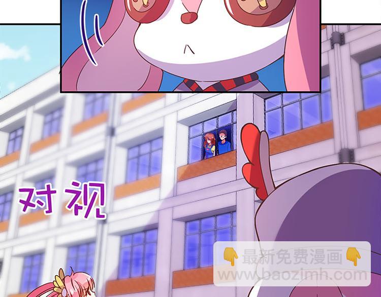 魔法少女朝雾漫画,第19话 可别逞强呦2图