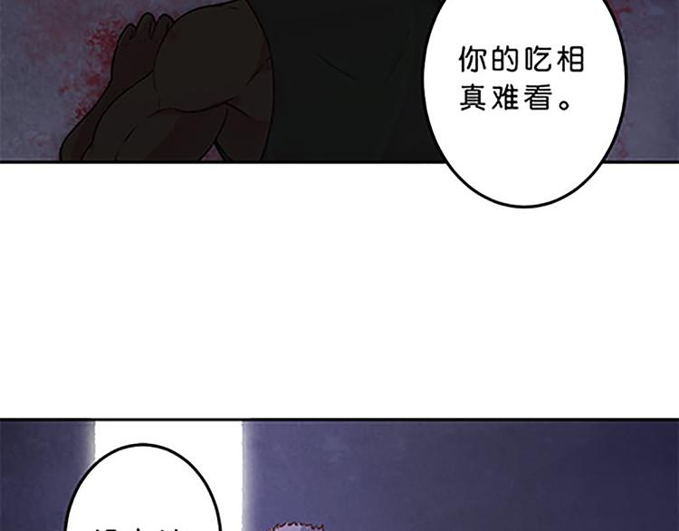 魔法少女帕奇诺为什么没有动画了漫画,第41话 总觉得哪里不对劲1图