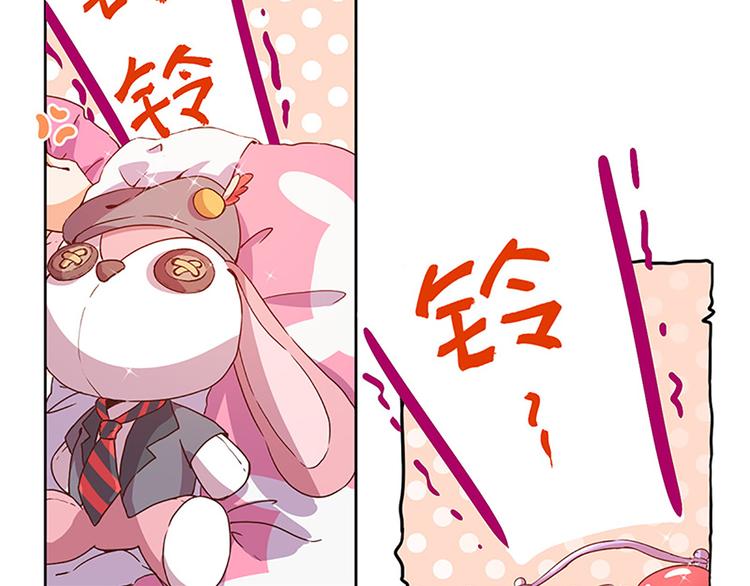 魔法少女帕西诺变身漫画,第3话 糗大了！1图