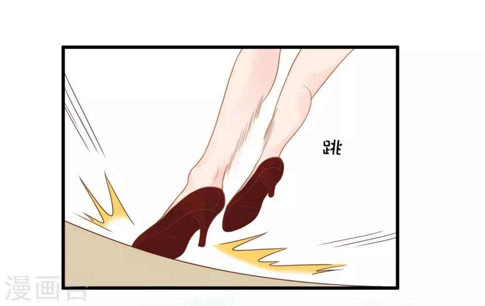 室友的女朋友小英漫画,第106话1图