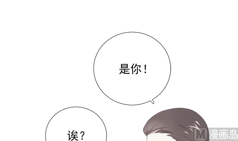 最佳舞蹈奖状称号大全漫画,第7话 不信走两步1图