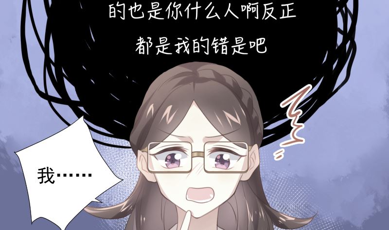 醉驾无罪案例漫画,第18话 灵异传言1图