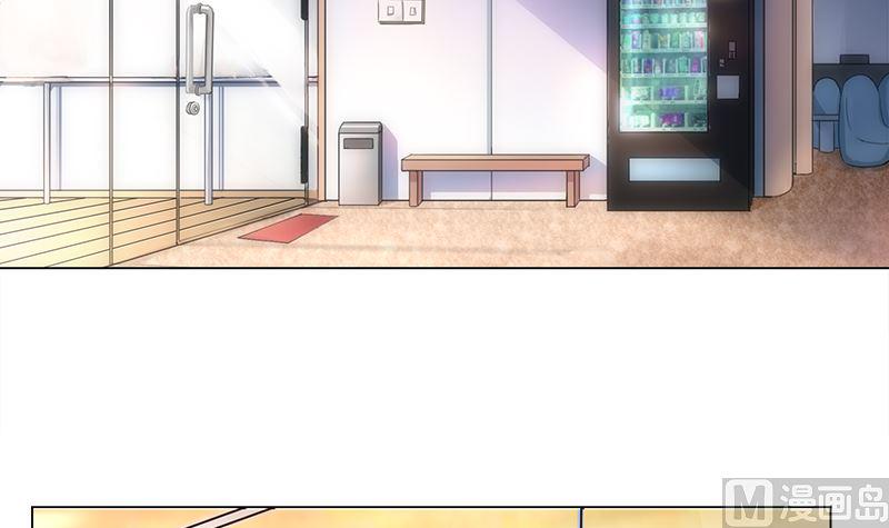 醉驾五改二进入立法规划漫画,第8话 你看不到我2图