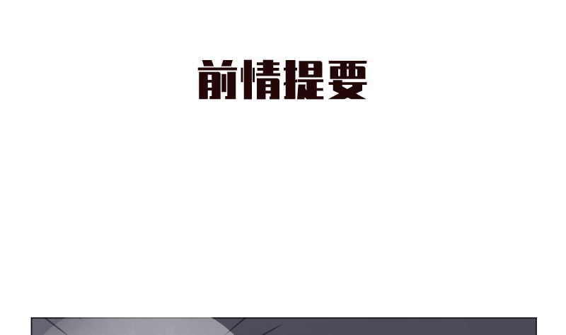 著名伴舞cris judd漫画,第17话 他的目光1图