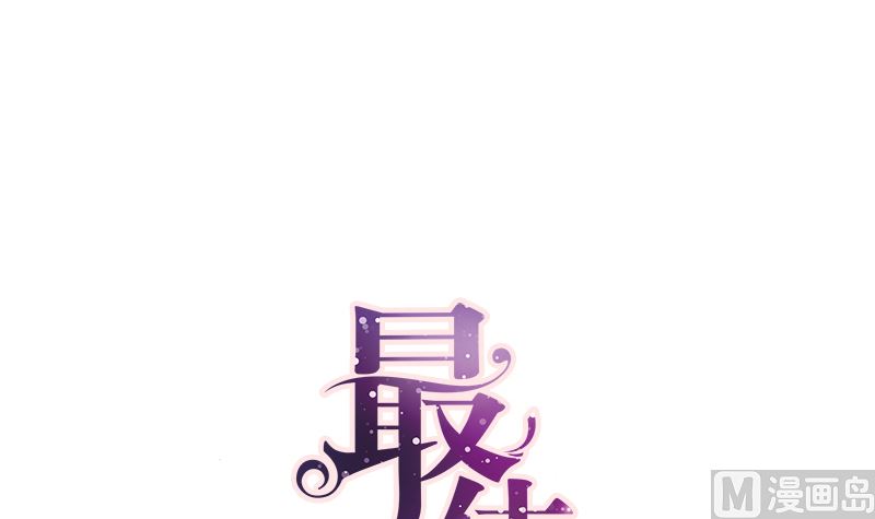 醉驾五改二进入立法规划漫画,第6话 在线变装2图