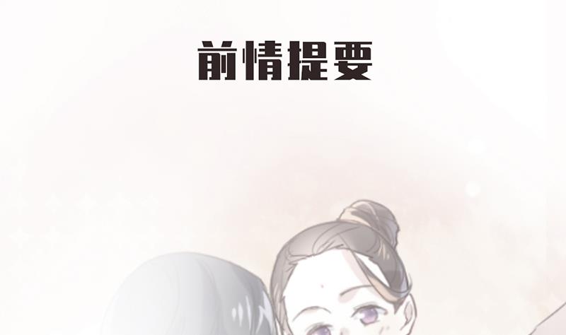 最佳舞蹈奖状称号大全漫画,第2话 给你个机会1图