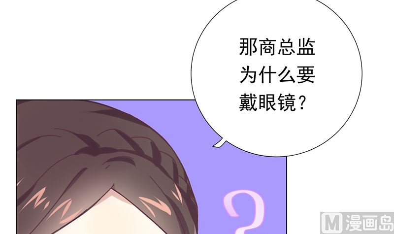 醉驾五改二进入立法规划漫画,第10话 好像不是那么坏1图