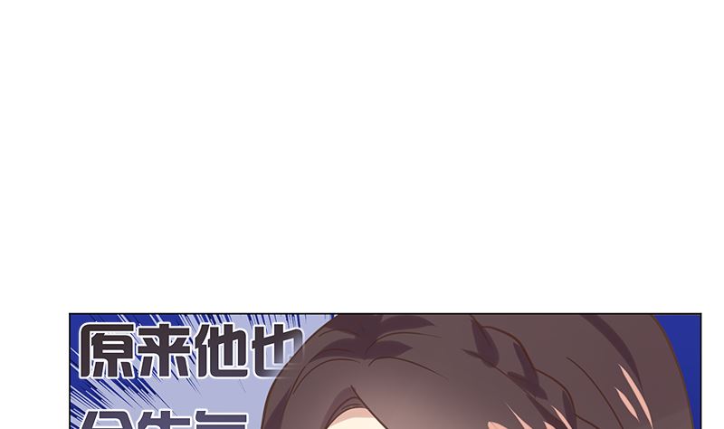 醉驾五改二进入立法规划漫画,第11话 只剩我和他2图