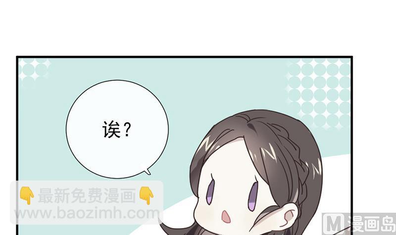 最佳舞蹈表演漫画,第4话 录用我了？！1图