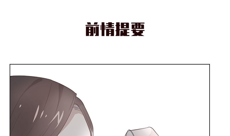 醉驾五改二立法草案漫画,第7话 不信走两步1图