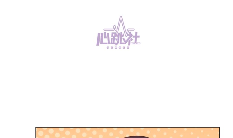 最佳舞台歌曲漫画,第17话 他的目光1图