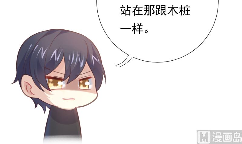 醉驾五改二进入立法规划漫画,第17话 他的目光2图