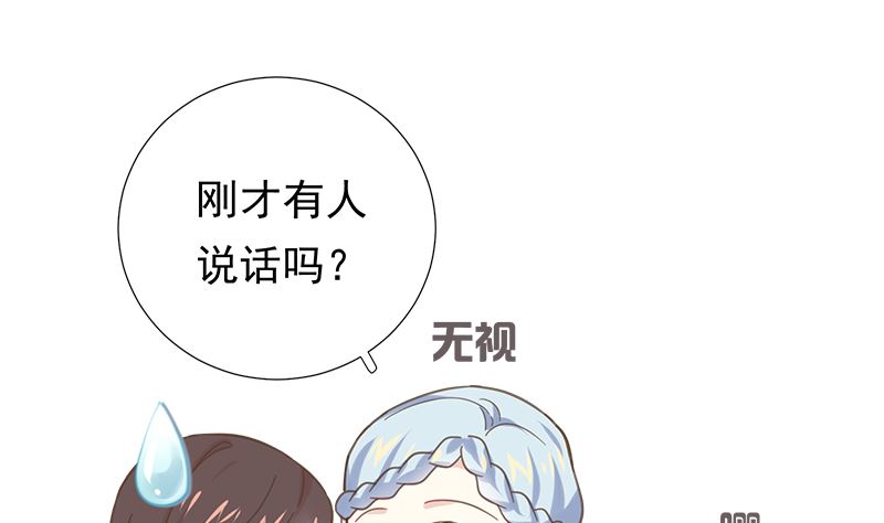 醉驾五改二进入立法规划漫画,第10话 好像不是那么坏1图