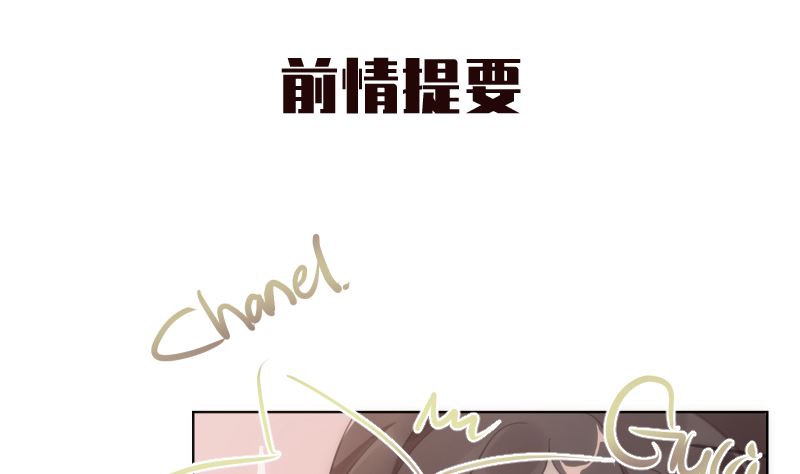 最佳舞蹈音乐漫画,第40话 新世界大门1图