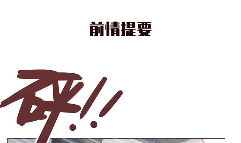 最佳舞台舞蹈漫画,第11话 只剩我和他1图