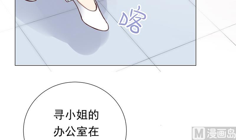 醉驾五改二进入立法规划漫画,第5话 模式2图