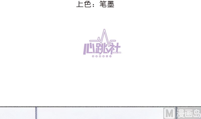 最佳舞台歌曲漫画,第33话 搭伙参赛1图