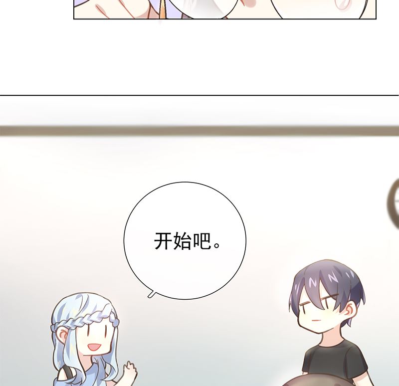醉驾五改二进入立法规划漫画,第9话 舞者的自我修养2图