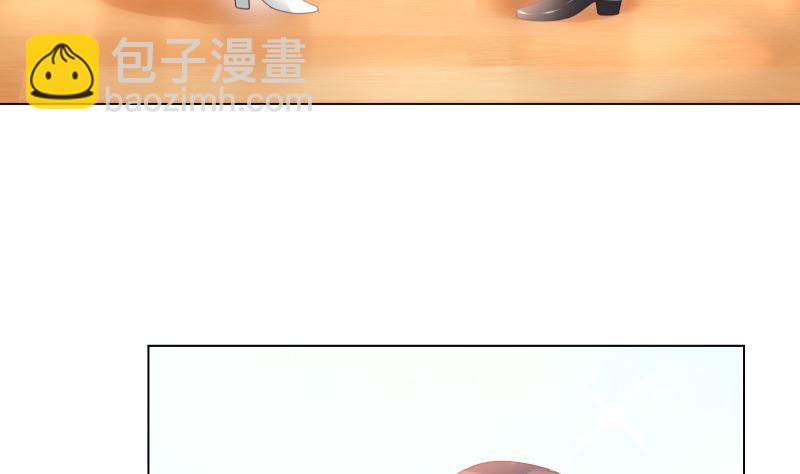 醉驾五改二进入立法规划漫画,第17话 他的目光1图