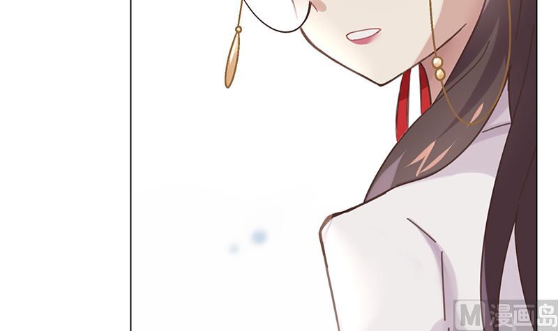 醉驾五改二进入立法规划漫画,第10话 好像不是那么坏2图