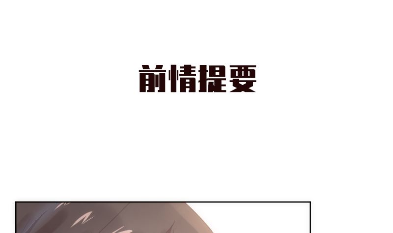 最佳舞台舞蹈漫画,第33话 搭伙参赛1图