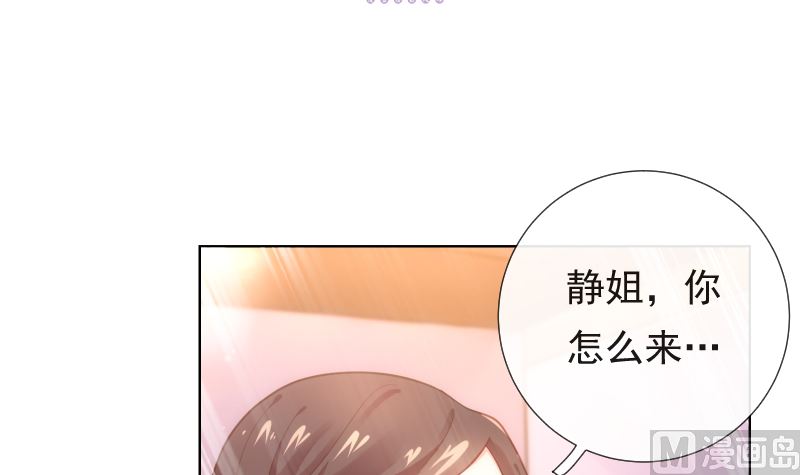 最佳舞者和优秀舞者的区别漫画,第31话 人生的第一步1图