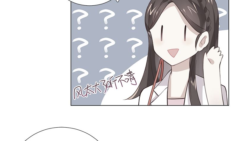 醉驾无罪判决书漫画,第6话 在线变装2图