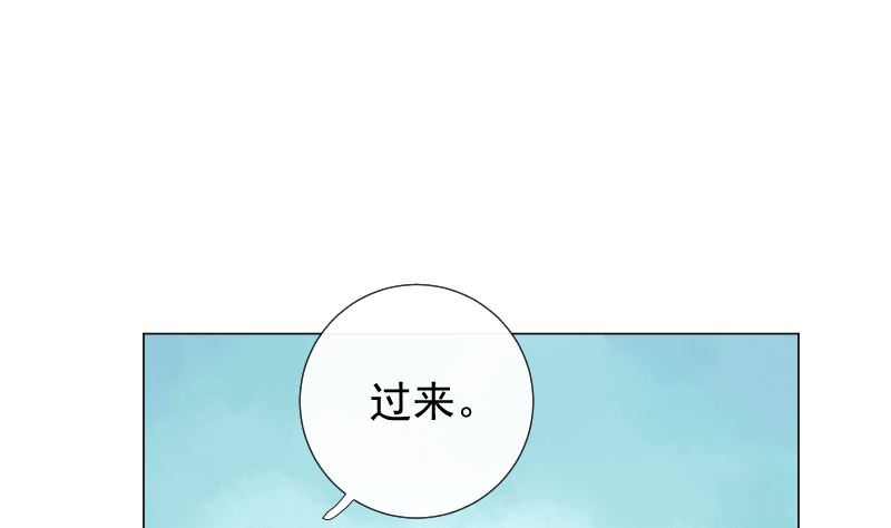 最佳武者风杨漫画,第20话 听说摔倒一定会亲上2图