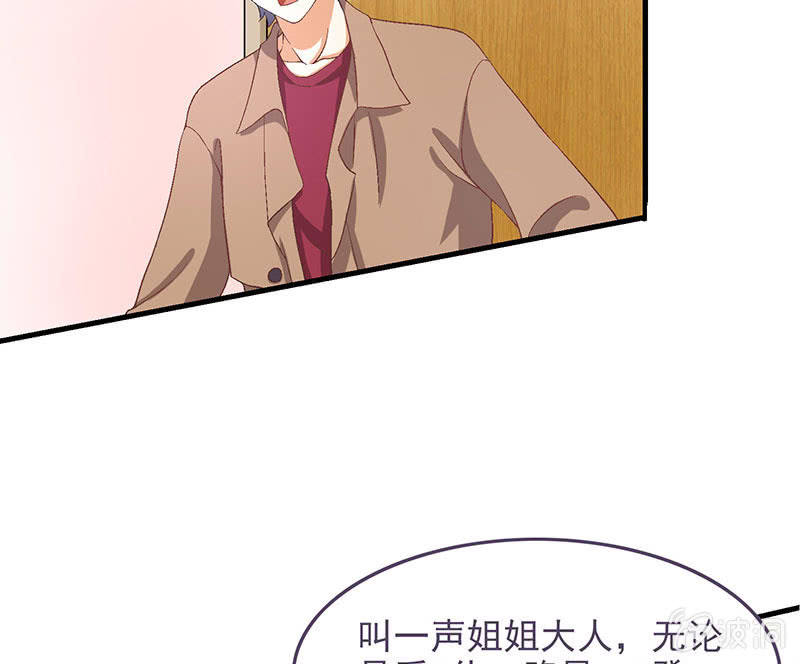 偷星九月天漫画免费版漫画,第七十六回1图