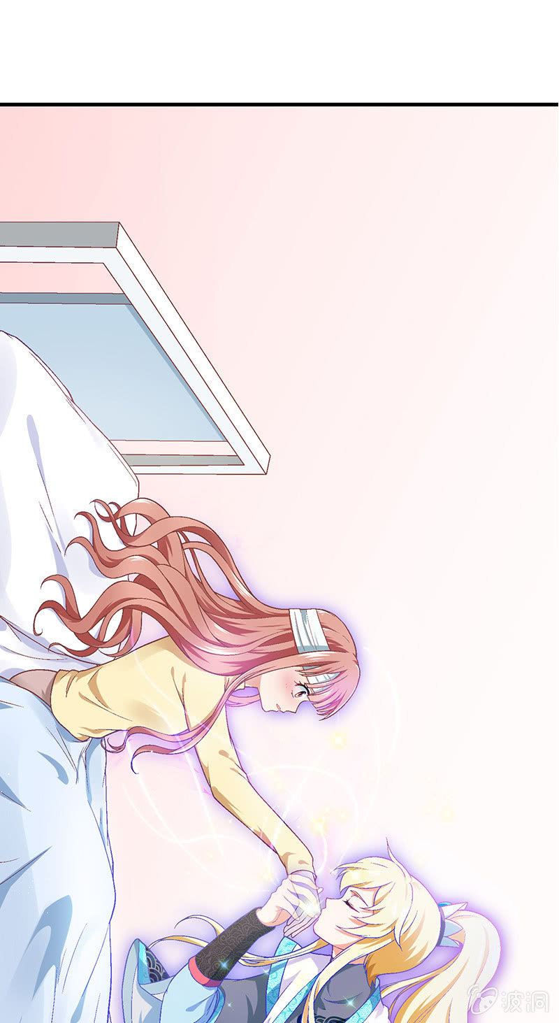 偷星九月天漫画免费版漫画,第七十五回1图