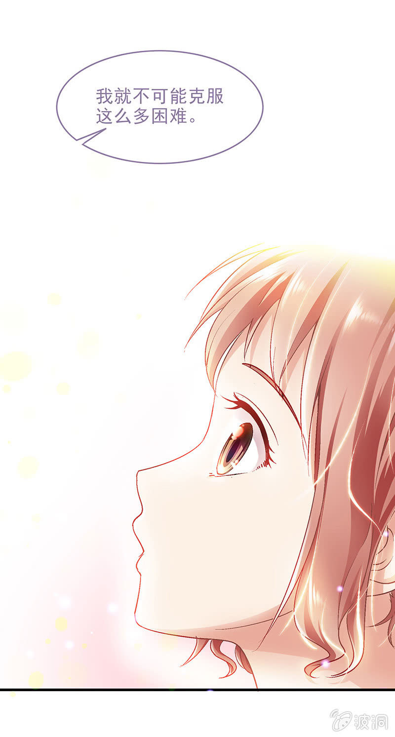 偷星九月天漫画免费版漫画,第三十九回1图
