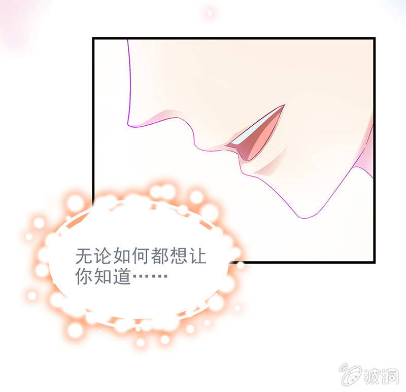 偷星九月天漫画免费版漫画,第三十八回2图