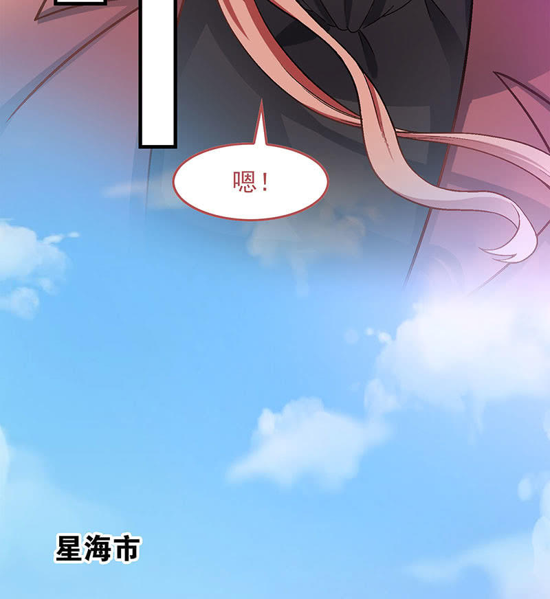 偷星九月天漫画免费版漫画,第九十回2图