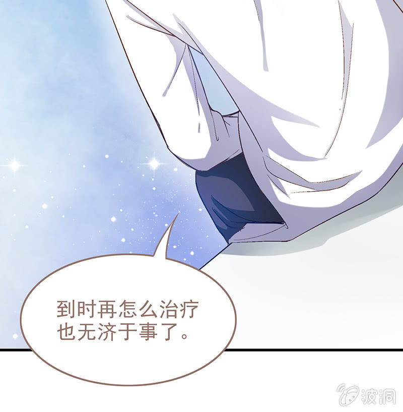 偷星九月天三月漫画,第十二回1图